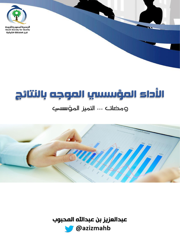 $RILHKFS | PDF