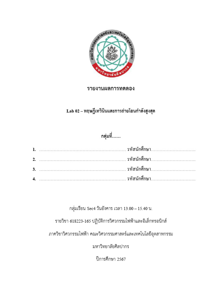 Lab 02 Thevenin's Theorem and Maximum Power Transfer | PDF