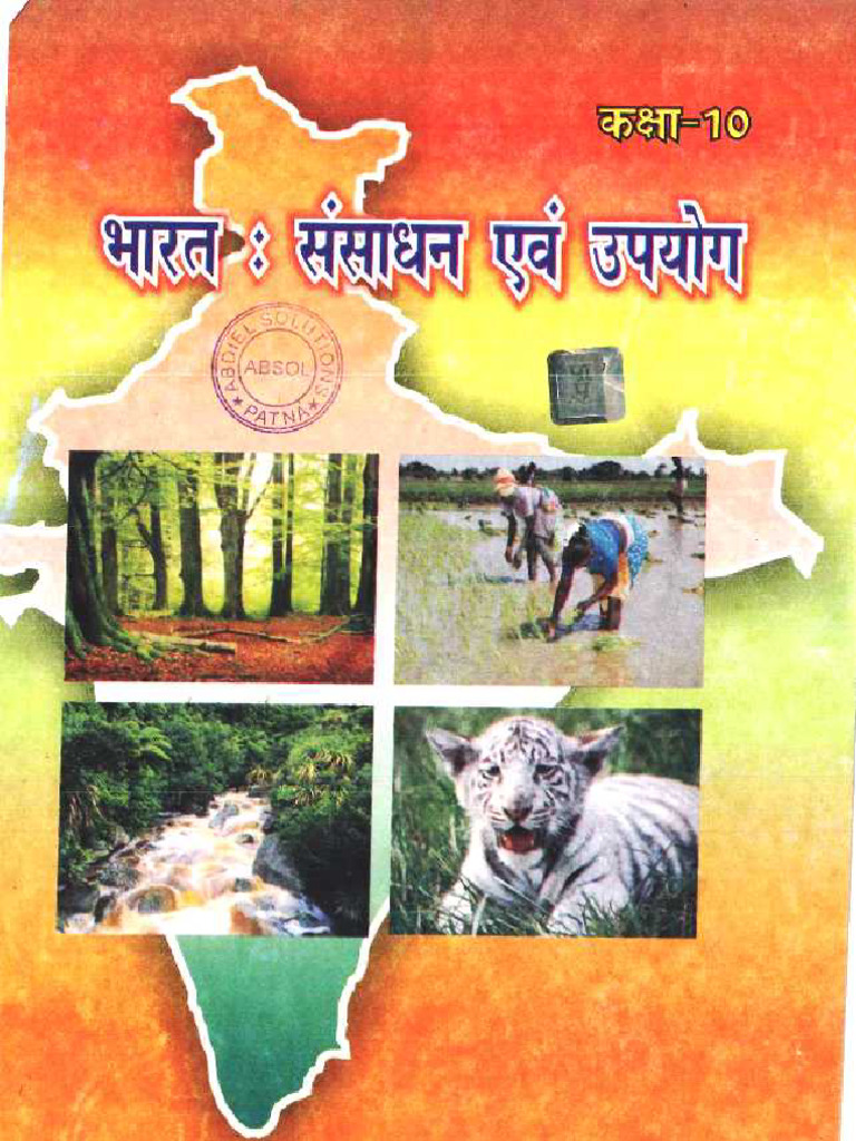 Scert-X Geography | PDF