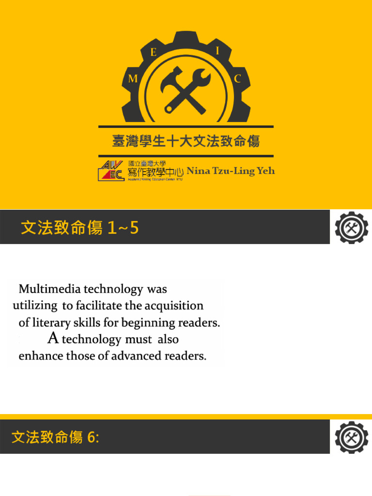 9_ppt-0515 | PDF | Linguistics | Grammar