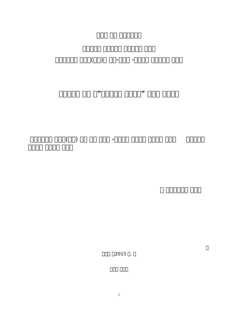 123455 | PDF