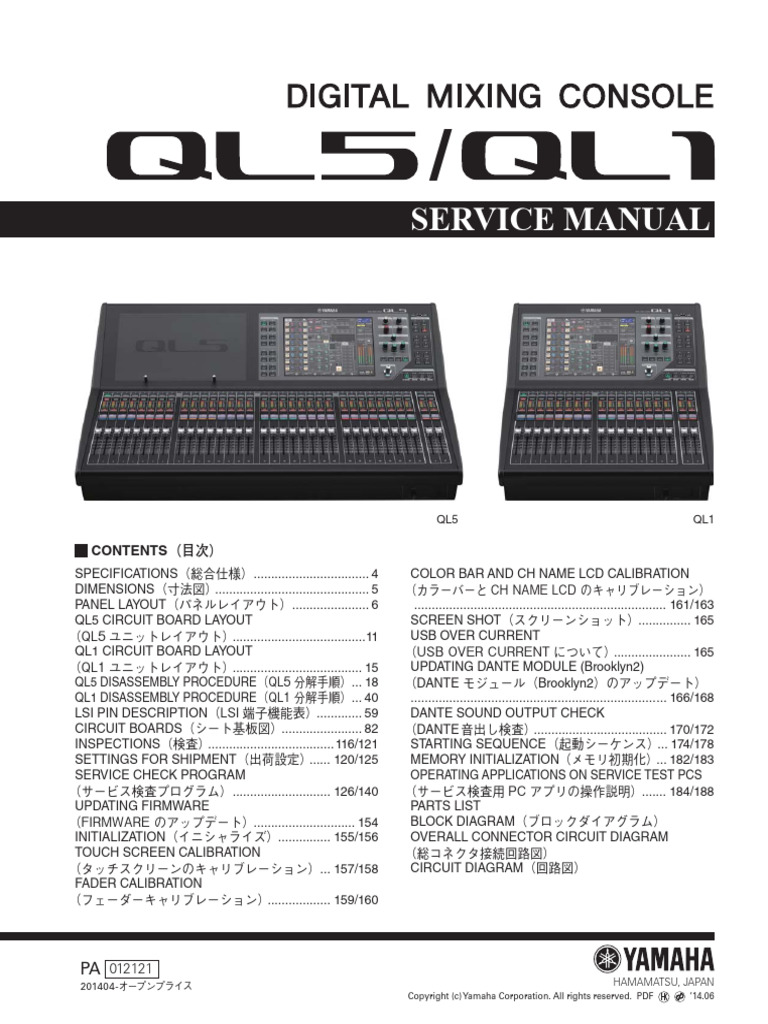 Yamaha QL5/QL1 Service Manual | PDF | Password | Decibel