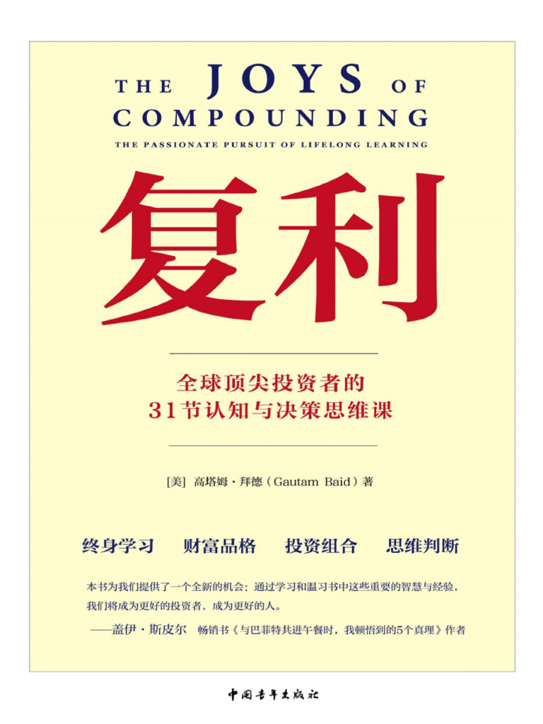 熱量炸彈：你不知道的高熱量食品, image size:768x1024