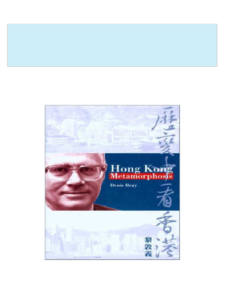 Get hong kong metamorphosis 1st ed edition denis bray free all chapters