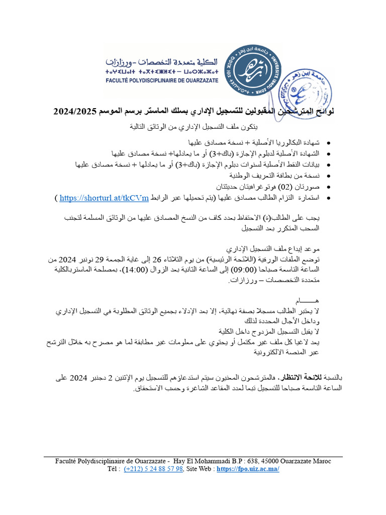 Rmee LP | PDF