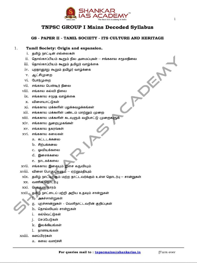 TNPSC Group 1 Mains Syllabus Overview | PDF | Unemployment | Energy ...