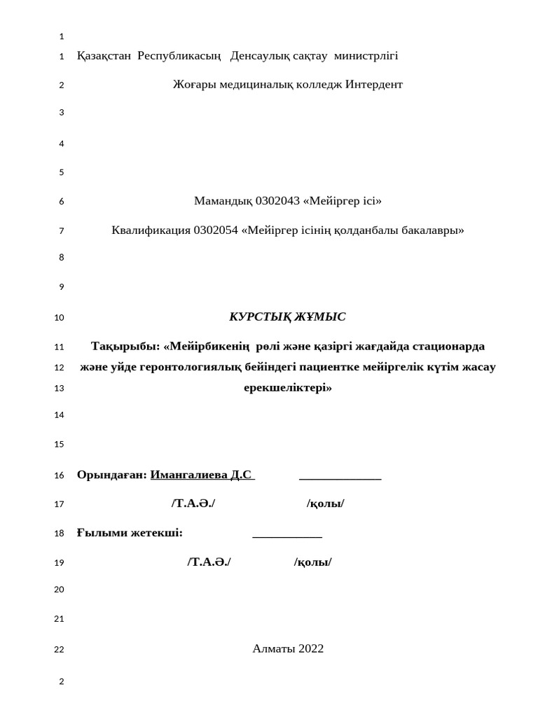 Сахна артындағы бейнеролик порно түсірілімде