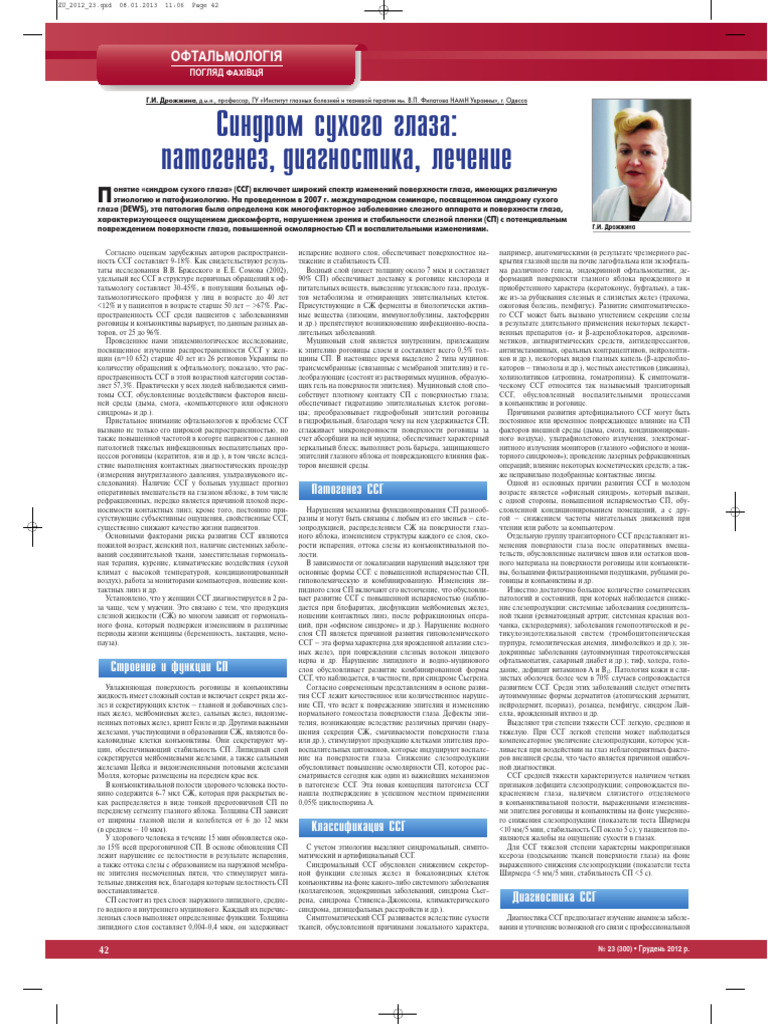 42 43 | PDF