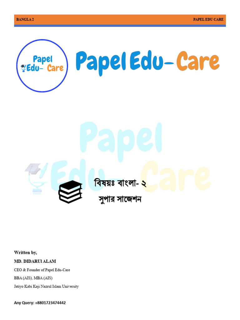 Bangla 2 | PDF