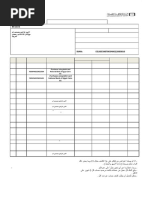 Moni Plus Loan Application Form | PDF | Bankruptcy | Loans