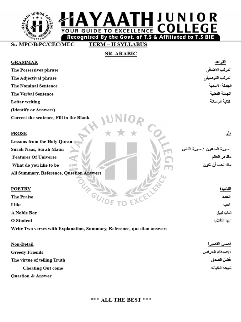 sr-arabic-english-term-syllabus-pdf-semantic-units-linguistic