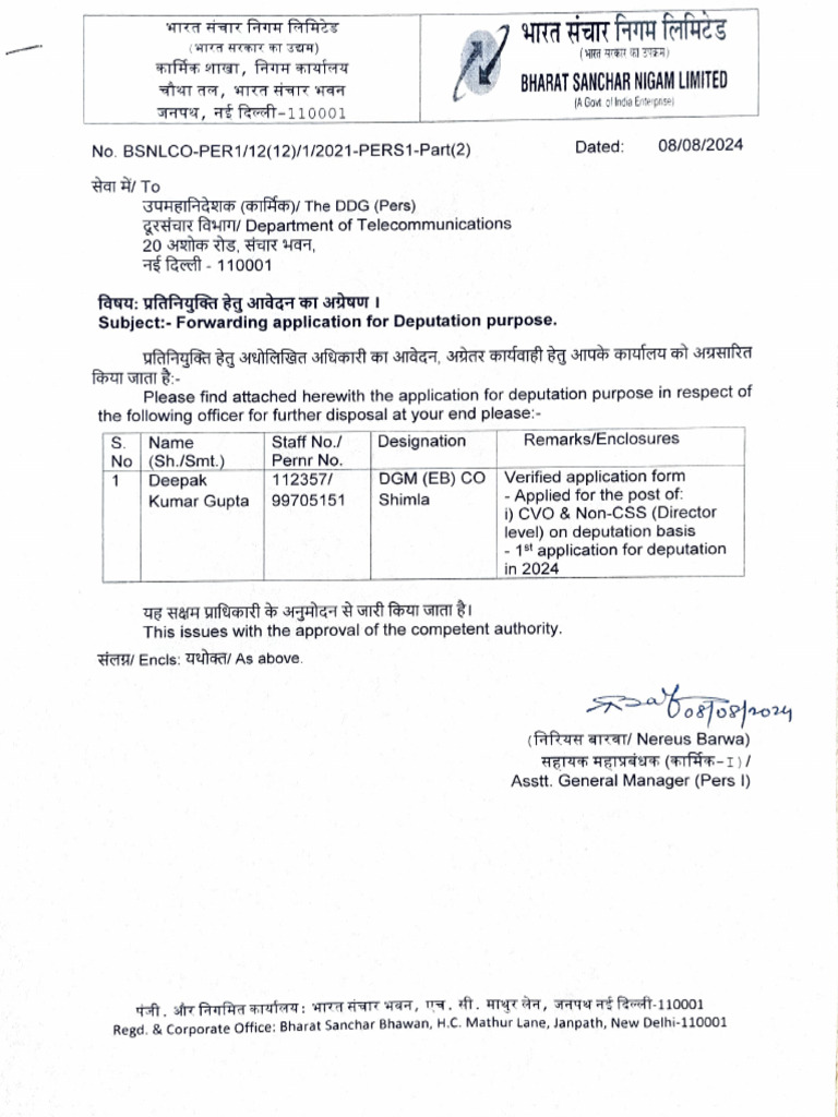 Forwarding Application of SH Deepak Kumar Gupta For Deputation Post | PDF