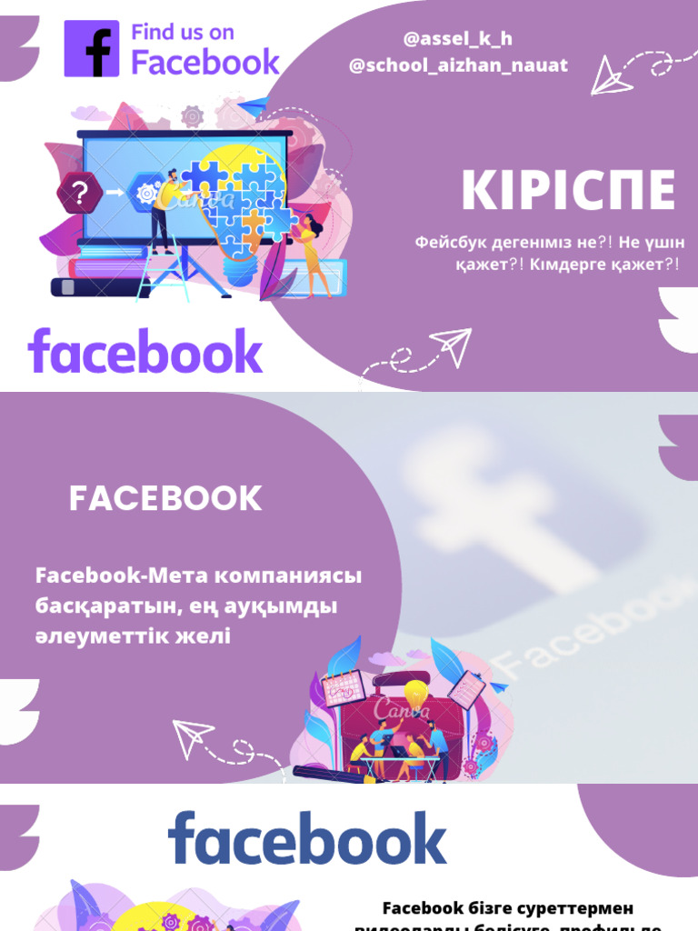 Жалаңаш тележүргізушілермен жыныстық қатынас