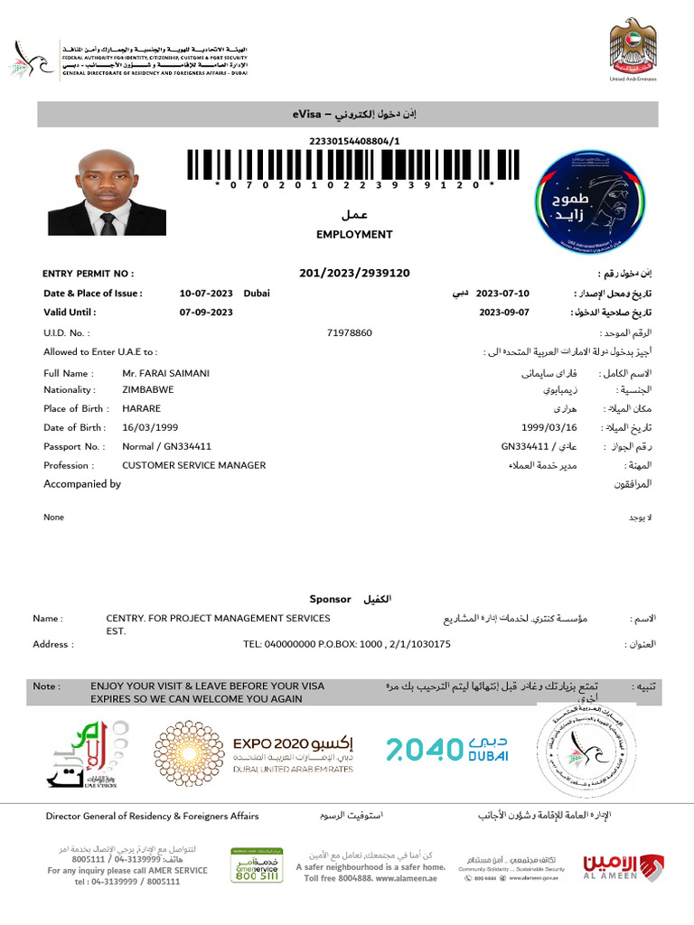 UAE Employment Entry Permit | PDF | International Law | Human Migration