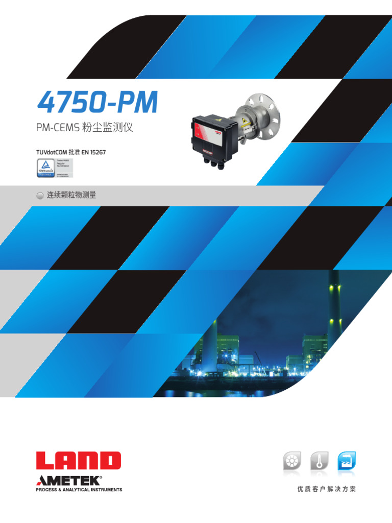 Ametek Land 4750-pm Brochure Rev 4 CN | PDF
