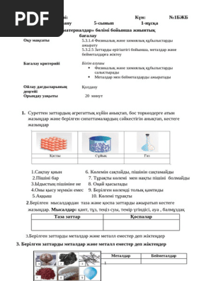Бірінші рет қара жігітпен сынап көргенімде жылап жібердім.