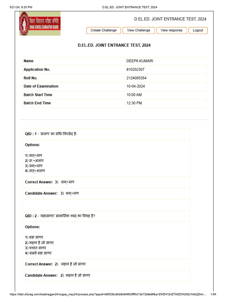 D.EL - ED. JOINT ENTRANCE TEST, 202 Deepa | PDF
