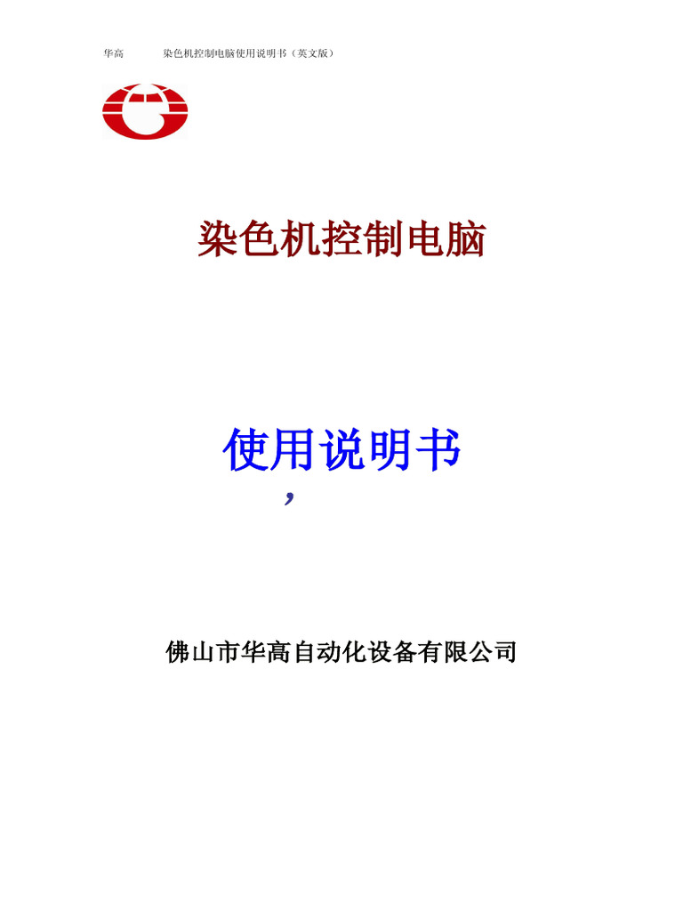 HG 38 | PDF | Celsius | Machines