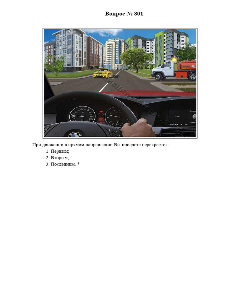 801 900 | PDF