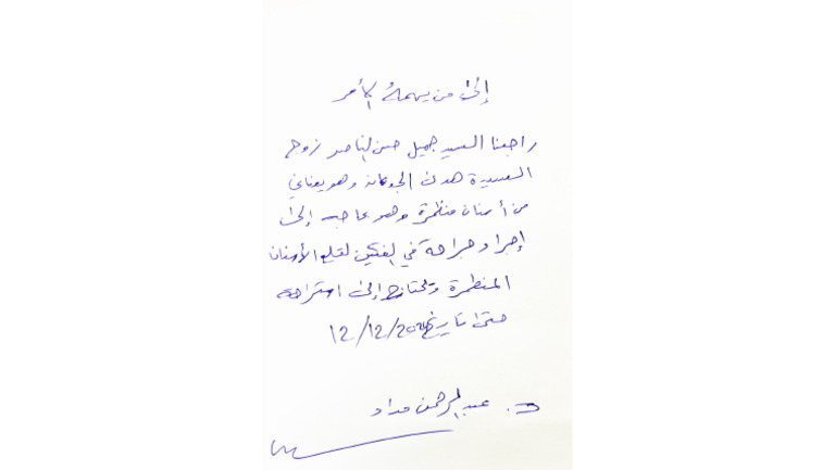 Dec 2, Doc 1 | PDF