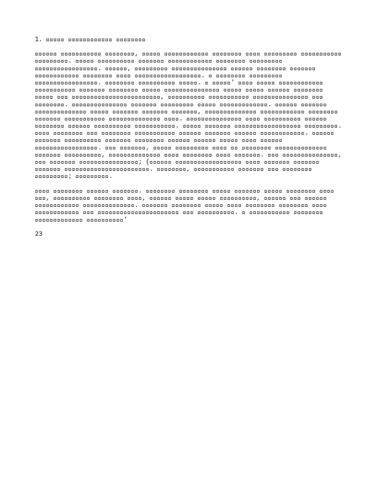 Text | PDF
