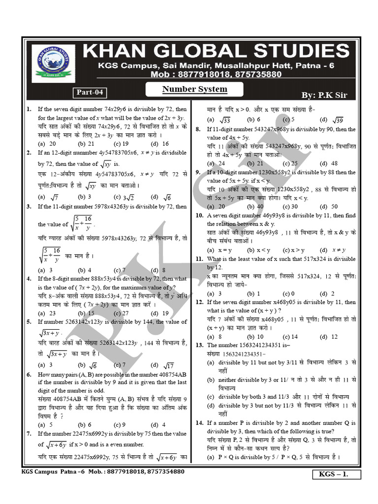 K∈N∋K ※ プロフィール必読ページ Number System - 4pdf | PDF | Mathematics | Number Theory