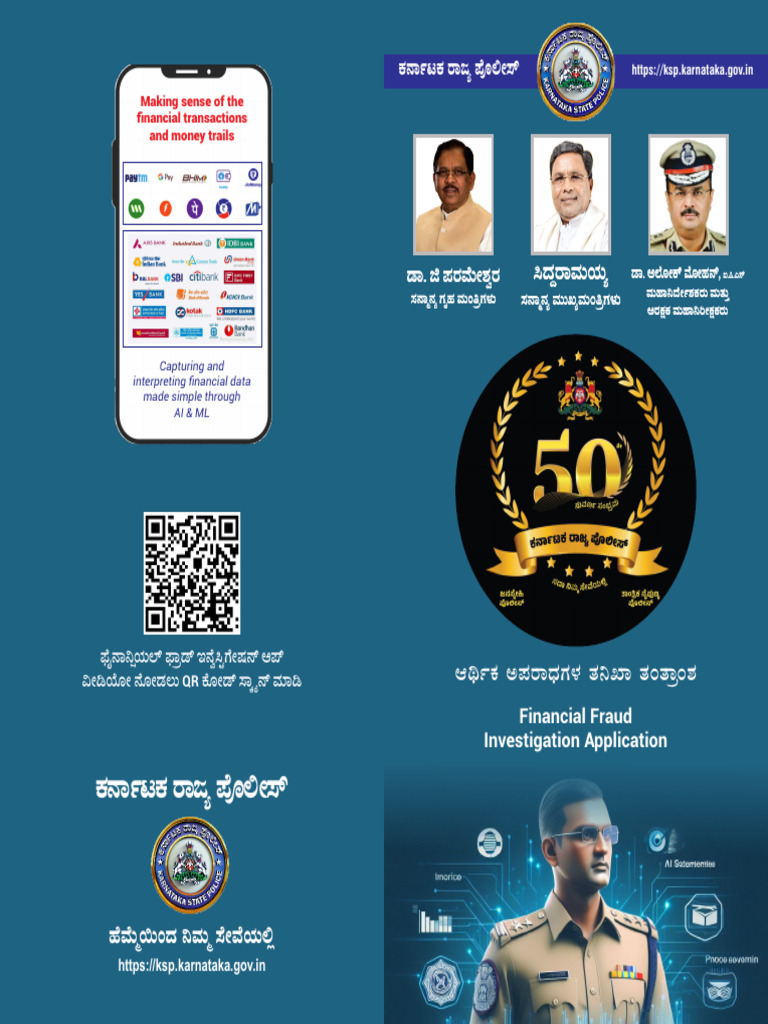 5 - Financial Transaction App E+K | PDF