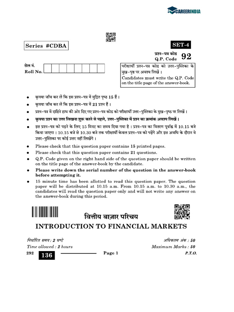 CBSE Class 10 Introduction To Financial Markets Question Paper 2024 | PDF