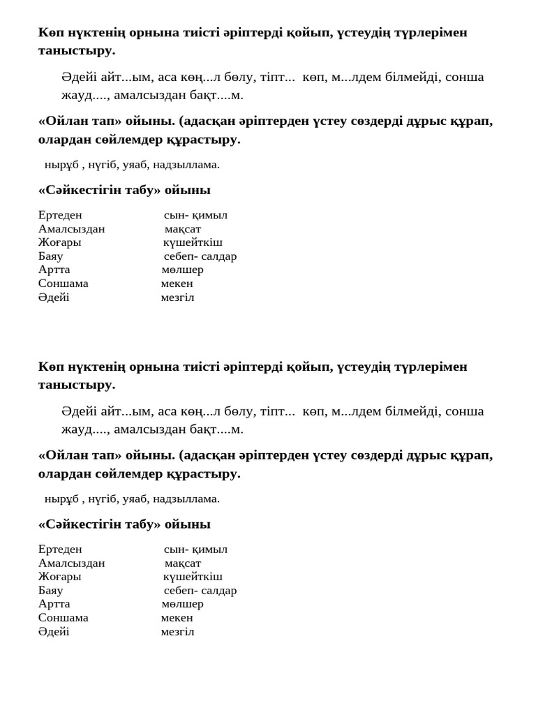 Сексуалды брюнеткалар