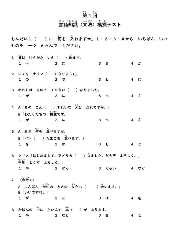 yamanatsu　中国語9冊 File:元佚名倣趙孟頫九歌圖冊-Nine Songs MET DP375126.jpg