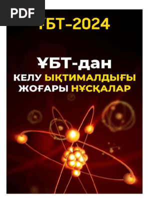 Бір жігіт қызды өзен жағасында сиқытып жатыр