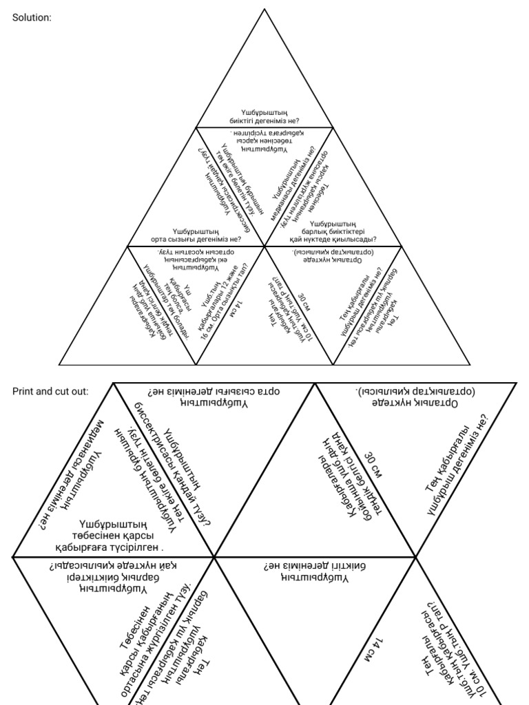Tarsia | PDF