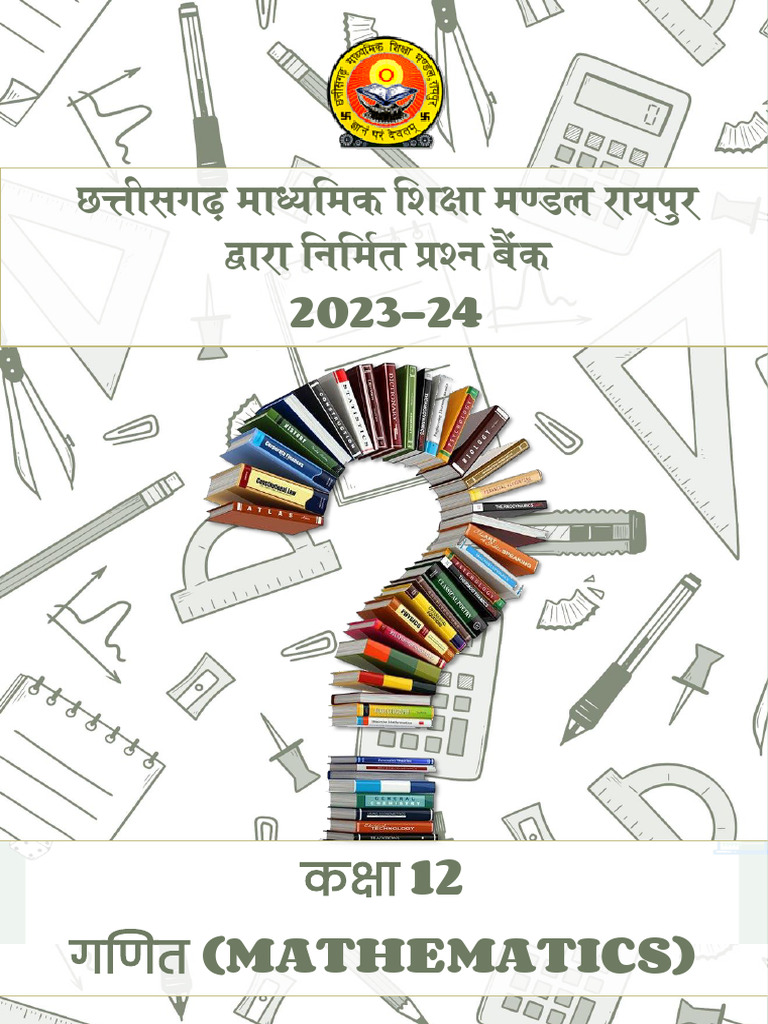 Class 12 Maths1 | PDF | Differential Calculus | Mathematical Analysis