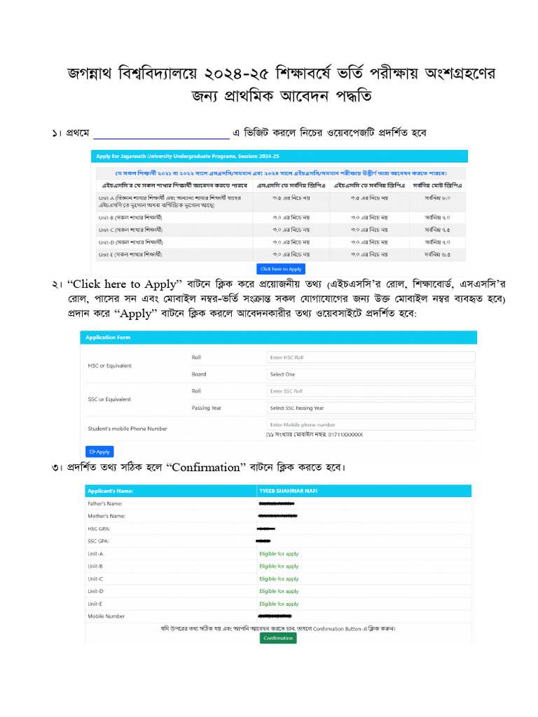 Jnu Admission 2024 25 Application Process | PDF