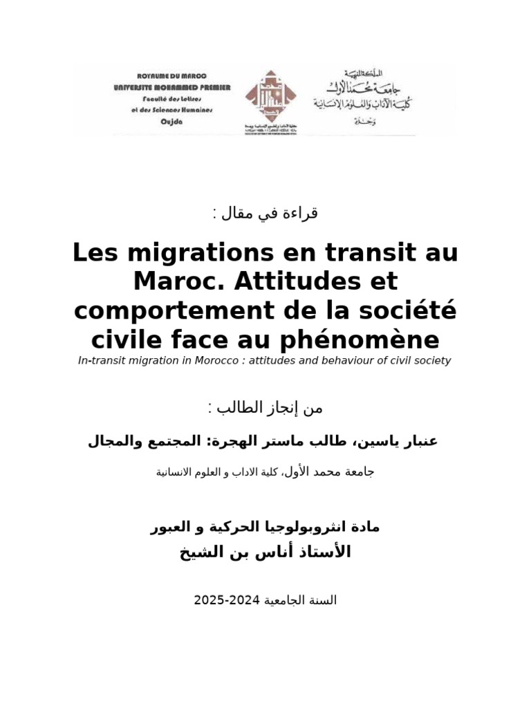 Transit | PDF