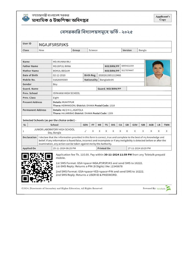 Applicant Copy - NGAJF5RSPJKS | PDF