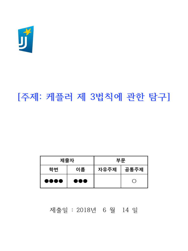 %EC%9E%90%EC%9C%A0%EC%A3%BC%EC%A0%9C %EC%B5%9C%EC%A2%85%EB%B3%B4%EA%B3 ...