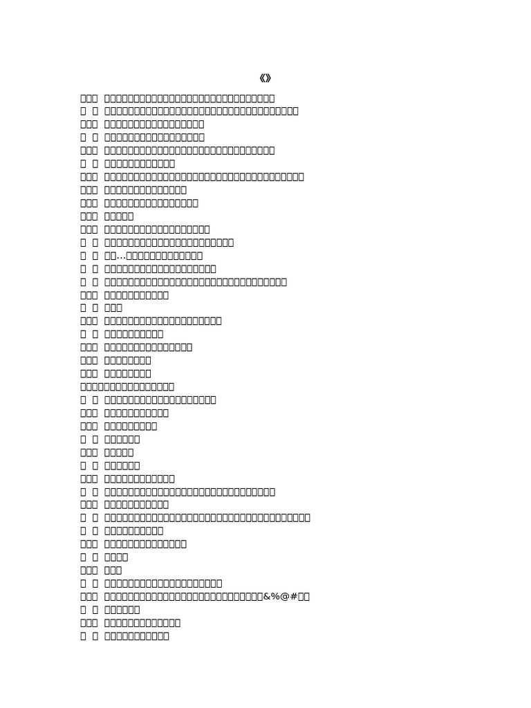  pdf