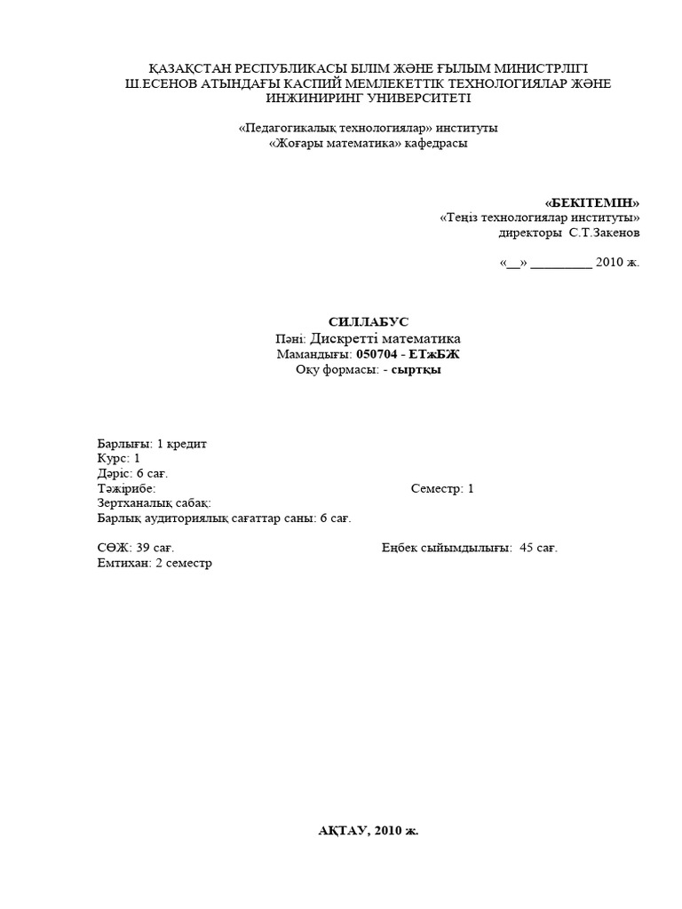 Лесбиянкалар трусиканы қалай иіскейді