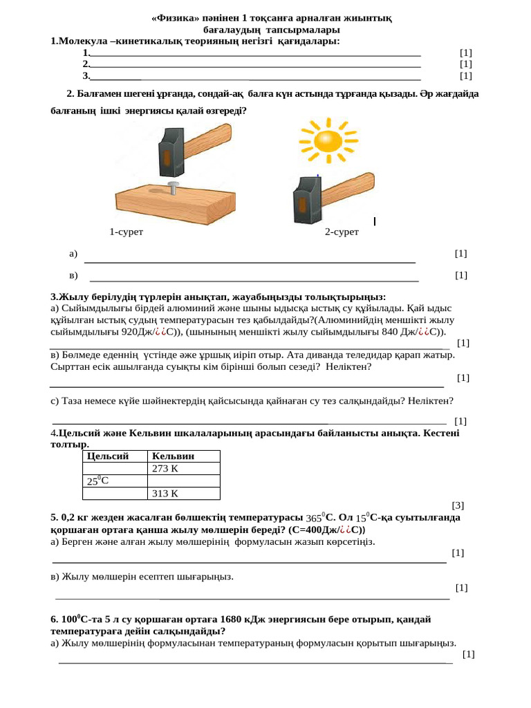 Ер адам мөлдір резеңке қуыршақты трахает