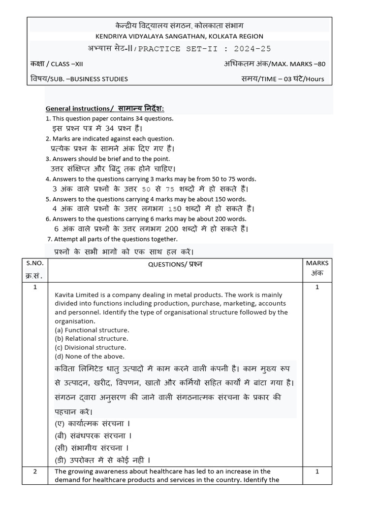 B.ST QP 3 | PDF
