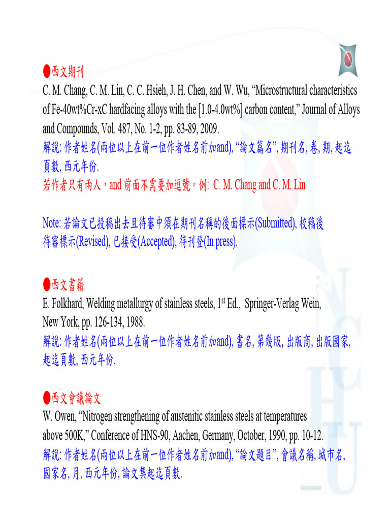 Newest Reference | PDF