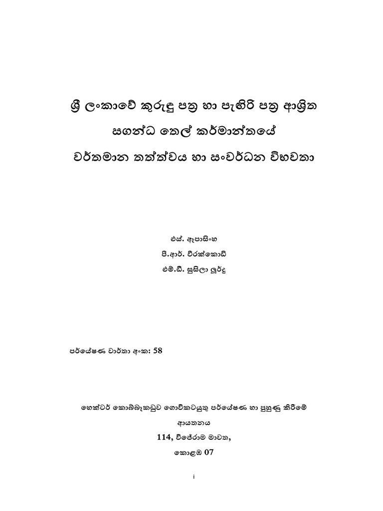58 | PDF