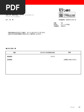 statement_202410 (1) | PDF