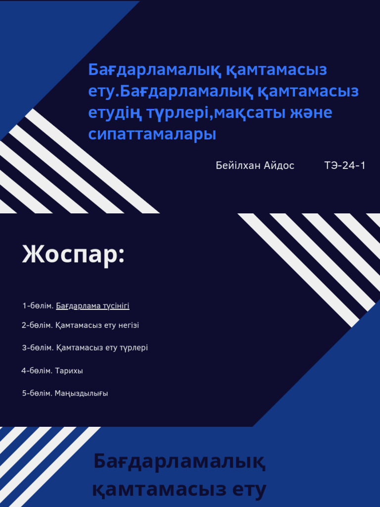 Эротикалық романтикалық фильмдер