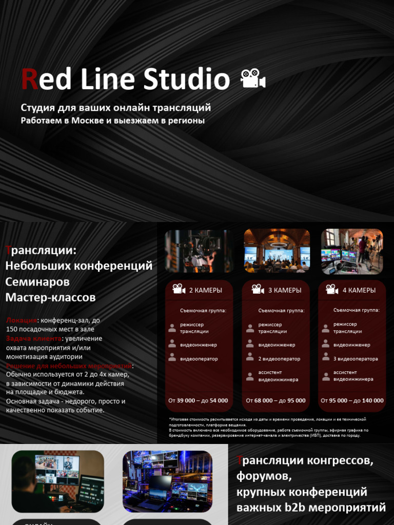 Line Studio | PDF