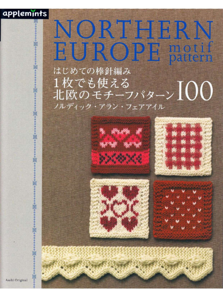 100 Northern Europe Motif Pattern | PDF