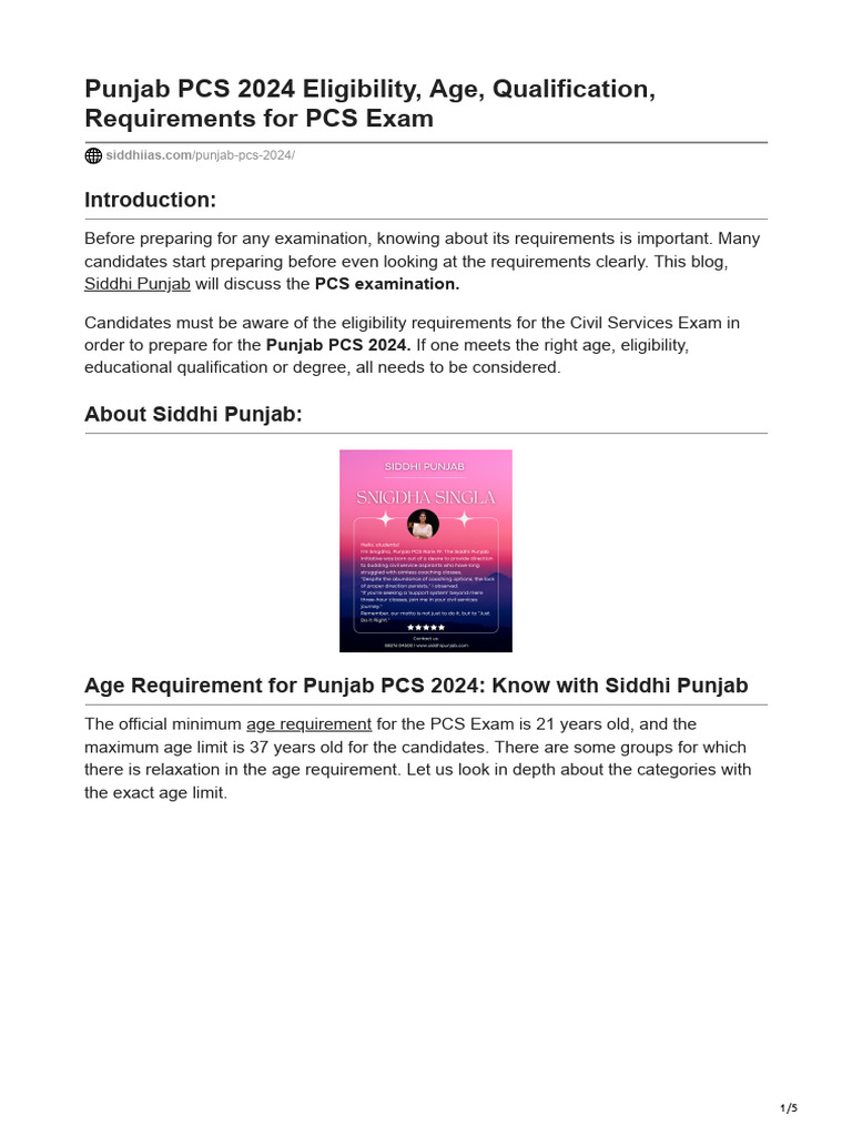 Punjab PCS 2024 Eligibility Guide | PDF