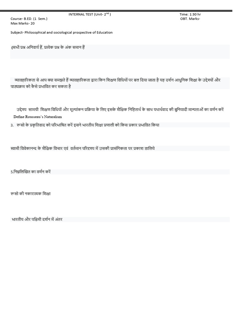 Paper 1 B.ed | PDF