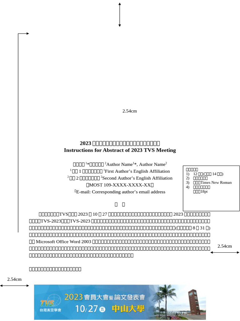 Abstract Example | PDF